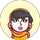 سین